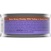 Purina Friskies Extra Gravy Chunky Wet Cat Food - 5.5oz - 2 of 4