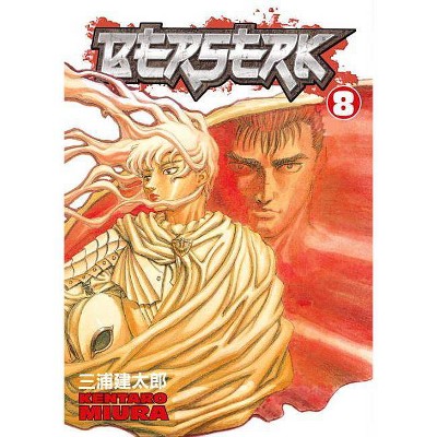 Berserk Volume 1 - By Kentaro Miura (paperback) : Target