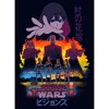 Girl's Star Wars: Visions The Village Bride T-Shirt - 2 of 4