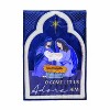 Evergreen Come Let Us Adore Him Applique Garden Flag 12 x 18 Inches Indoor Outdoor Decor - 2 of 4