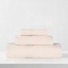 Eco-Friendly Sustainable Cotton Solid Lightweight Bathroom Set by Blue Nile Mills - 2 of 4