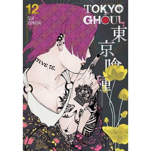 Tokyo Ghoul Vol 12 Volume 12 By Sui Ishida Paperback Target