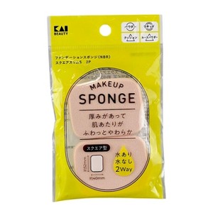 Kai Makeup Sponge Square Slim - 2 Pieces - Slim, Smart, Flawless: Your Foundation's Best Friend - 1 of 4