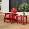 WestinTrends Azura 2-Piece HDPE Plastic Adirondack Patio Chair With 18" Side Table Set - 2 of 4