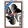Trends International Netflix Sakamoto Days: Season 1 - Teaser Key Art Framed Wall Poster Prints - 3 of 4