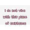 I Do Not Vibe With This Plane Of Existence Adult Short Sleeve Tee - 2 of 2