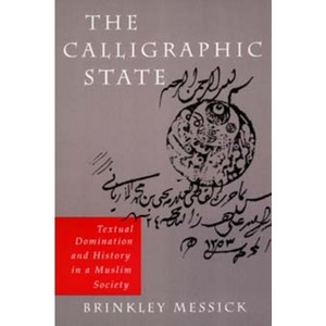 The Calligraphic State - (Comparative Studies on Muslim Societies) by  Brinkley Messick (Paperback) - 1 of 1