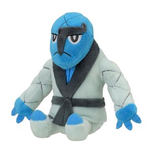 Pokemon Center: Sitting Cuties: Sawk Plush # 539 -  Generation 5 - 6 In - 1 of 1