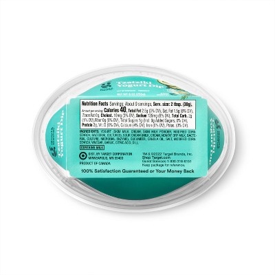 Tzatziki Yogurt Dip - 9oz - Good &#38; Gather&#8482;_1