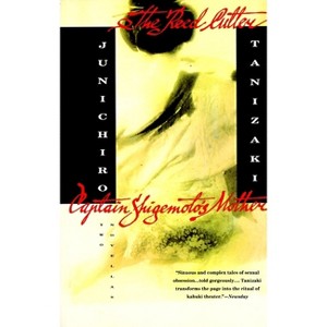 The Reed Cutter and Captain Shigemoto's Mother - (Vintage International) by  Junichiro Tanizaki (Paperback) - 1 of 1