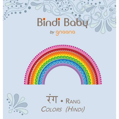 Bindi Baby Colors (Hindi) - by  Aruna K Hatti (Hardcover)