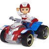 Paw Patrol, Ryder’s Rescue ATV Vehicle with Collectible Figure, for Kids Aged 3 and up - image 4 of 4