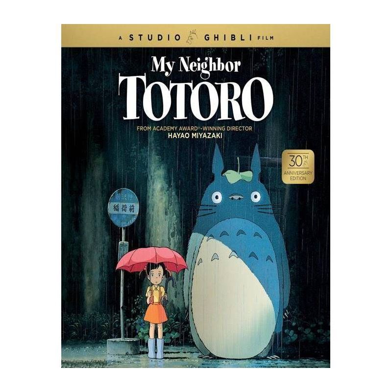 My Neighbor Totoro (30th Anniversary Edition) (Blu-ray), 1 of 2