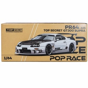 Pop Race Toyota Supra Top Secret G300 Silver Chrome PR-64-325 New