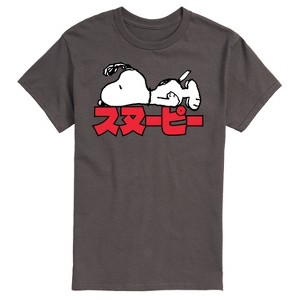 Men's - Peanuts - Snoopy Kanji Short Sleeve Graphic T-Shirt - 1 of 4