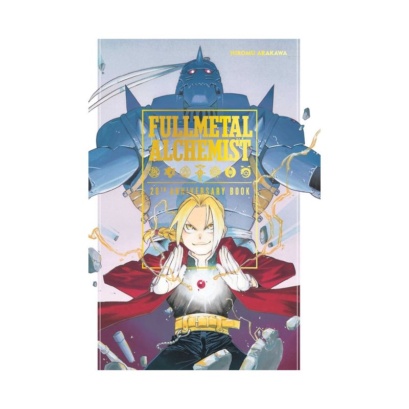 Fullmetal Alchemist 20th Anniversary Book - by  Hiromu Arakawa (Hardcover), 1 of 2