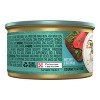 Purina Fancy Feast Medleys Wet Cat Food Can - 3oz - 4 of 4