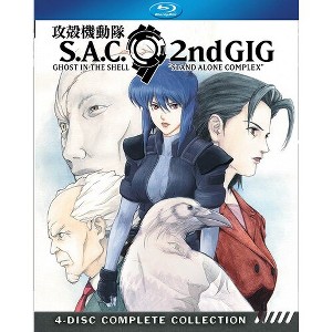 Ghost in the Shell: Stand Alone Complex Season 2 (Blu-ray) - 1 of 1