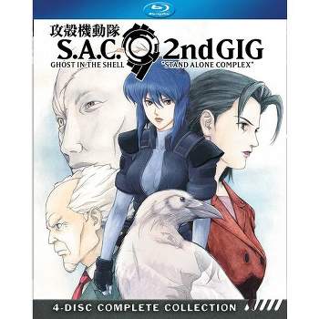 Ghost in the Shell: Stand Alone Complex Season 2 (Blu-ray)