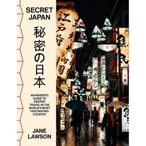 【洋書】Japanese Secret Pojects ２冊セット Secret Japan - by Jane Lawson (Paperback) : Target