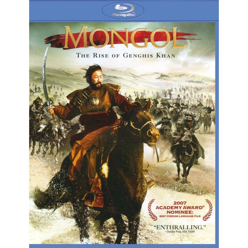 Mongol, 1 of 2
