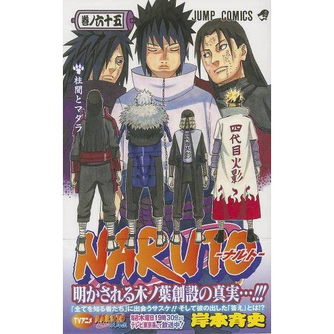 Naruto V65 By Masashi Kishimoto Paperback Target