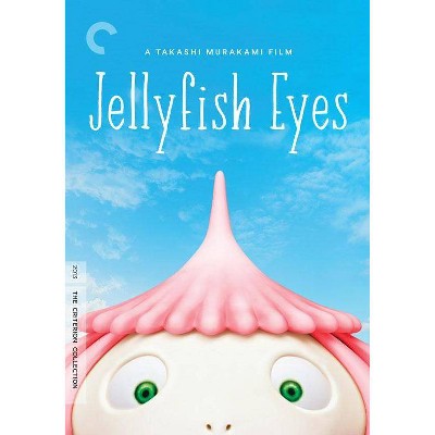 Jellyfish Eyes (DVD)(2015)