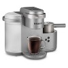 Keurig K-Cafe Special Edition Single-Serve K-Cup Pod Coffee, Latte and Cappuccino Maker - Nickel - image 2 of 4