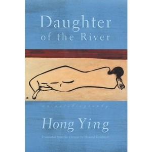 Daughter of the River - by  Hong Ying (Paperback) - 1 of 1