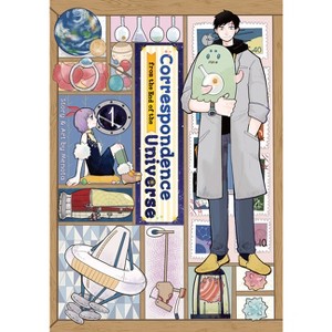 Correspondence from the End of the Universe Vol. 1 - by  Menota (Paperback) - 1 of 1