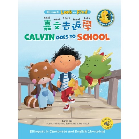 Calvin Goes to School - (Cantonese for Kids) Large Print by  Karen Yee (Hardcover) - image 1 of 1