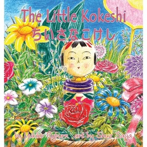 The Little Kokeshi - by Yukiko Ryburn - 1 of 1