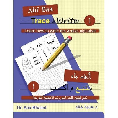 Alif Baa Trace & Write 1 - by  Alia Khaled (Paperback)