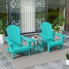 WestinTrends Malibu HDPE Outdoor Patio Folding Poly Adirondack Conversation Set (3-Piece) - 2 of 4