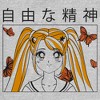 Juniors Womens Lost Gods Butterfly Anime Girl T-Shirt - 2 of 4