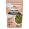 Planet Superfood Organic Hemp Seed Protein Powder - Case of 6/9.9 oz - 2 of 3