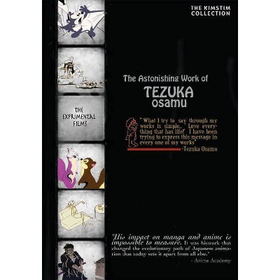 Astonishing Work of Tezuka Osamu (DVD)(2013)