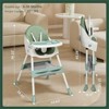 Karl Home 6-in-1 Portable Feeding Rocking Seat Baby High Chair Dining Chair in Gray - 2 of 4