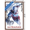 Trends International Ultraman - White Anime One Sheet Framed Wall Poster Prints - 3 of 4