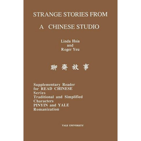 Strange Stories From A Chinese Studio - (far Eastern Publications) By Linda  Hsia & Roger Yeu (paperback) : Target