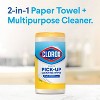 Clorox Lemon Paper Towel Wipes - 75ct - image 4 of 4