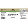 Windmill Cranberry (15000mg with Vitamin-C), Caps - 90 Ct - 2 of 2
