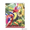 Pokemon Center Original TCG Deck Case - Koraidon - 2 of 2
