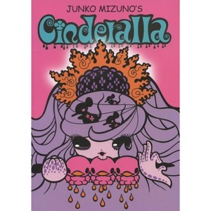 Junko Mizuno's Cinderella - (Paperback) - 1 of 1