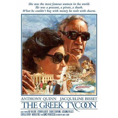 The Greek Tycoon (DVD)(2020)