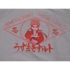Naruto Shippuden Shinobi Naruto Uzumaki Men's Sand Sweatshirt - 2 of 2