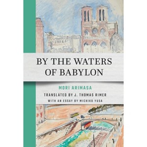By the Waters of Babylon - by Arimasa Mori - 1 of 1