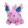 Pokemon Center: Sitting Cuties: Nidorino Plush # 33 -  Generation 1 - 6 In - 2 of 2