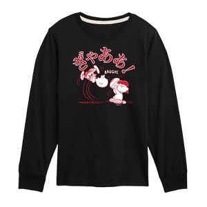 Boys' - Peanuts - Aaugh Long Sleeve Graphic T-Shirt - 1 of 4