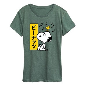 Women's - Peanuts - Snoopy And Woodstock Short Sleeve Graphic T-Shirt - 1 of 4